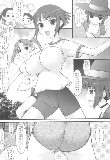 [Nanjou Asuka - Suzuki Amaharu] Trick or Treat!! + Kyonyuu Shougakusei Halloween Fhentai.net - Page 20