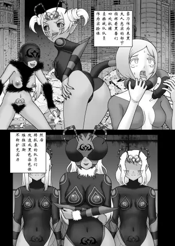 [Icelee] Teisou Sentai Virginal Colors Saishuuwa Fhentai.net - Page 44