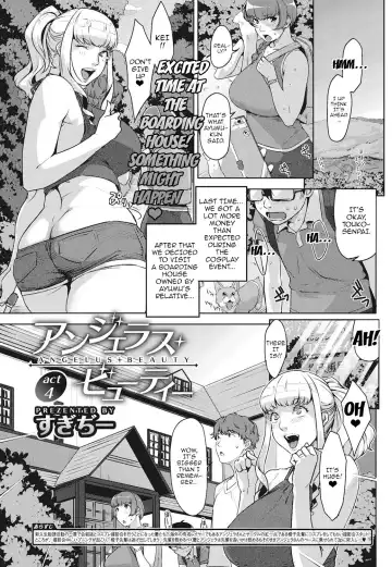 [Sugi G] Seikatsu Koujou Keikaku | Sexual Activity Plan Fhentai - Page 156