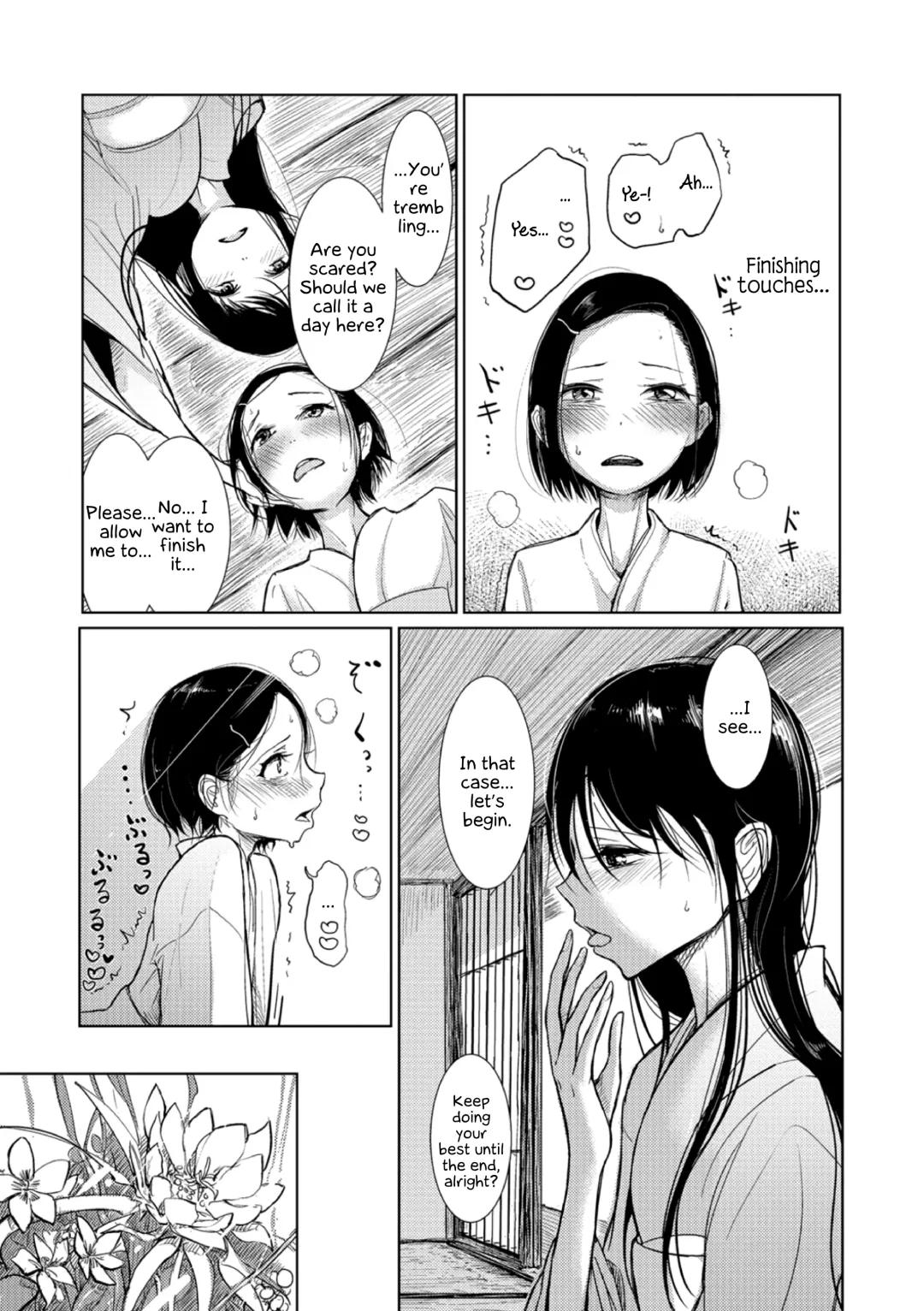 [Dhibi] Kadou Kyoushitsu Suimitsuryuu | Flower arrangement classroom - The hanging nectar flow Fhentai.net - Page 3