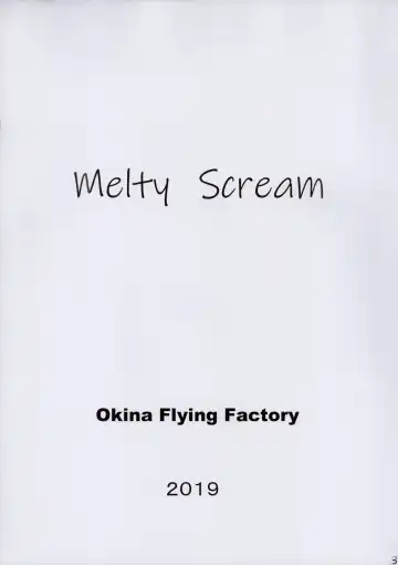 [Okina] Melty Scream Fhentai.net - Page 3