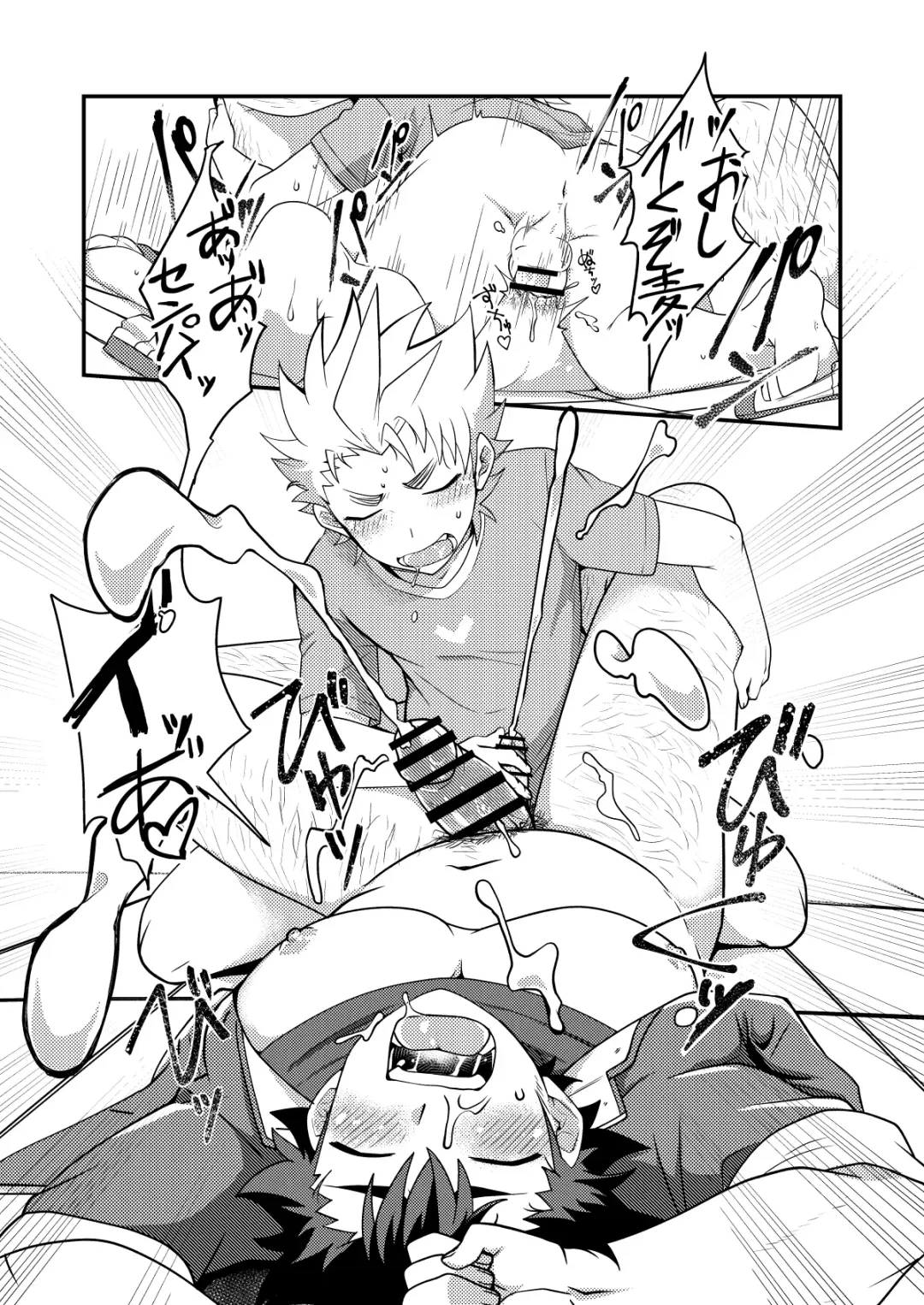 [Nishi Kimaru] Upside Down Men Fhentai - Page 8