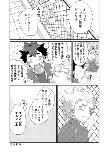 [Nishi Kimaru] Upside Down Men Fhentai - Page 19