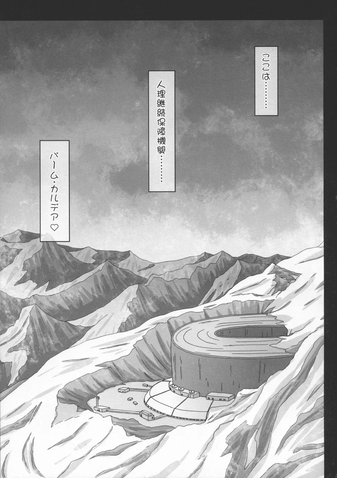 [Imaki Hitotose] 500-yen de nan demo Iu Koto o Kiichau Illya-chan Fhentai - Page 5