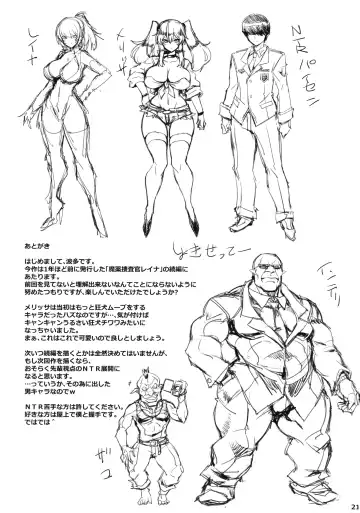 [Hata] Mayaku Sousakan Melissa Ore ga Sennyuu Sousa de Kimeseku AV ni Kyousei Shutsuen Saserarete Buzama ni Sakunyuu Acmegao Nante Sarasu Wake nee Daro!! Fhentai - Page 21