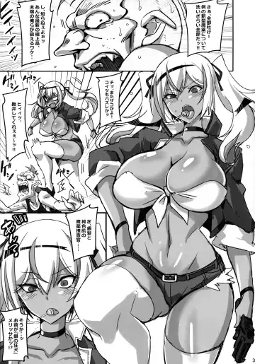 [Hata] Mayaku Sousakan Melissa Ore ga Sennyuu Sousa de Kimeseku AV ni Kyousei Shutsuen Saserarete Buzama ni Sakunyuu Acmegao Nante Sarasu Wake nee Daro!! Fhentai - Page 3
