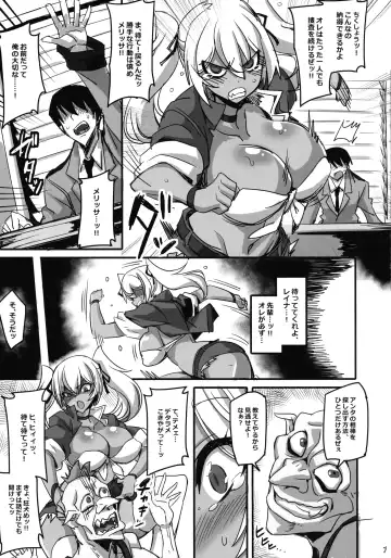 [Hata] Mayaku Sousakan Melissa Ore ga Sennyuu Sousa de Kimeseku AV ni Kyousei Shutsuen Saserarete Buzama ni Sakunyuu Acmegao Nante Sarasu Wake nee Daro!! Fhentai - Page 7