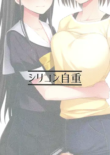 [Condessa] Shuumatsugo Dousei Girls Fhentai - Page 2