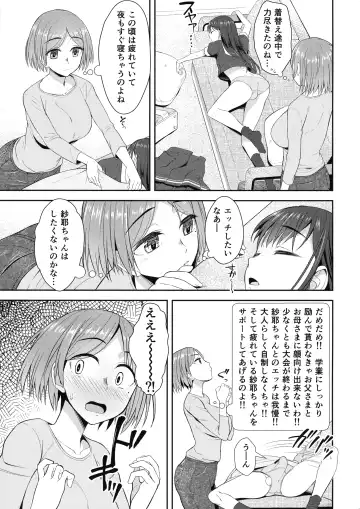 [Condessa] Shuumatsugo Dousei Girls Fhentai - Page 5
