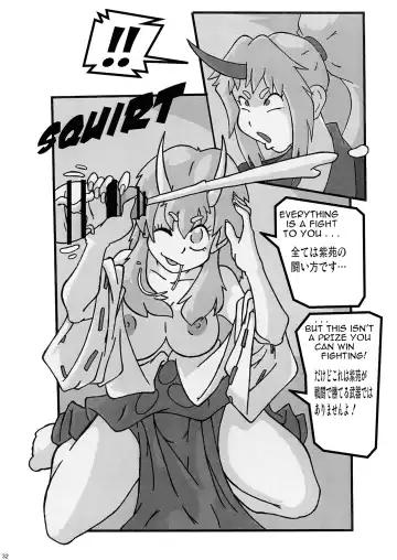 [Evhor - Shimokata Kouzou] Shin Hanjuuryoku XLI Fhentai.net - Page 32