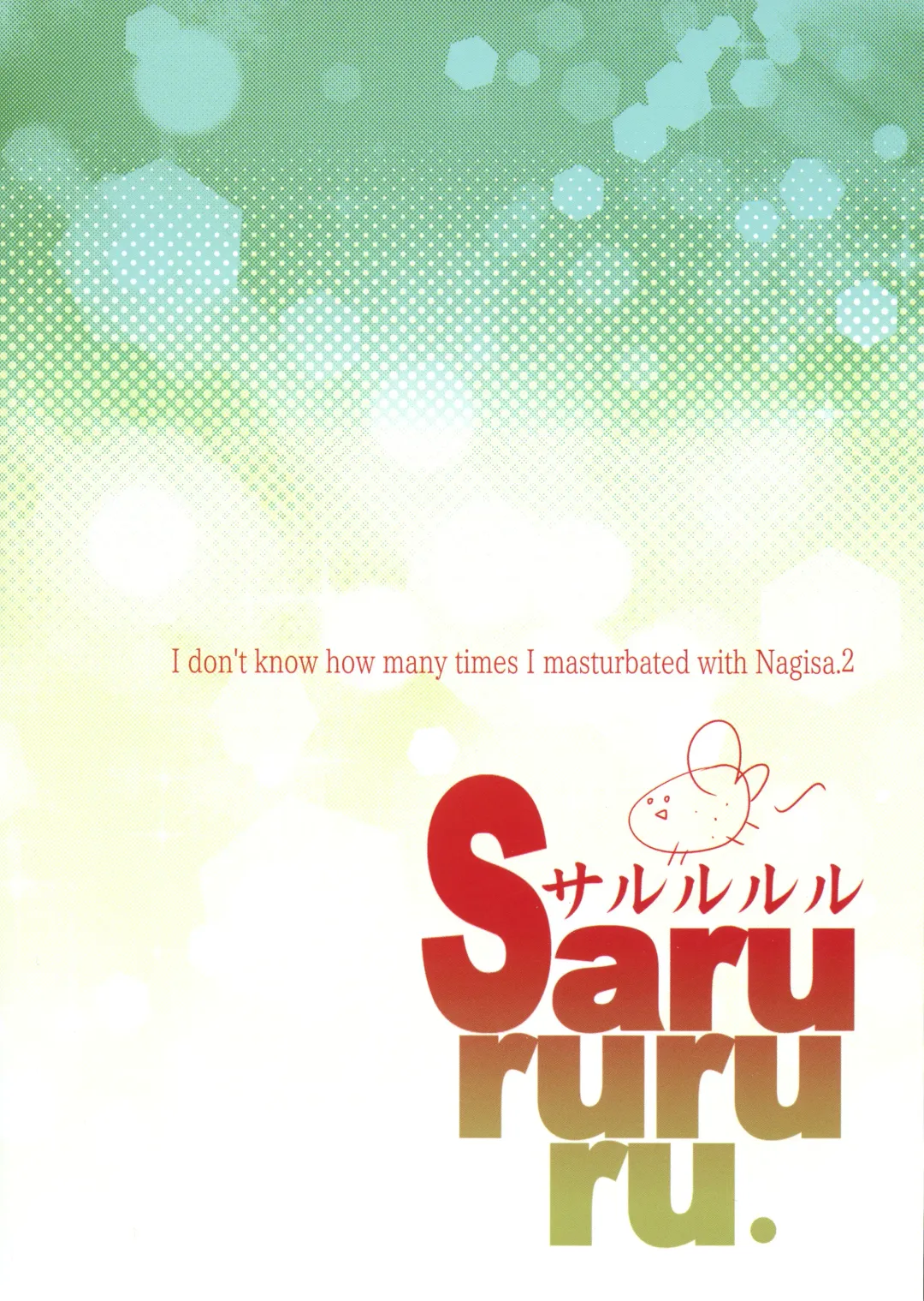 [Doru Riheko] Nagisa de Nankai Nuita ka Wakaranai. 2 Fhentai - Page 2