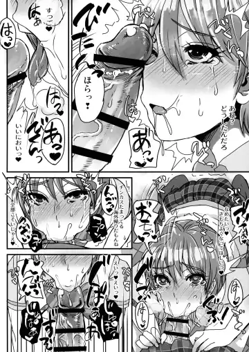 [Doru Riheko] Nagisa de Nankai Nuita ka Wakaranai. 2 Fhentai - Page 6