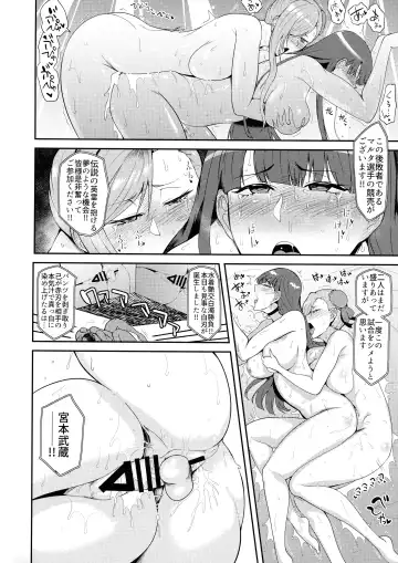 [Sagattoru] Las Vegas Souseiki/Sou Seiki Fhentai - Page 20