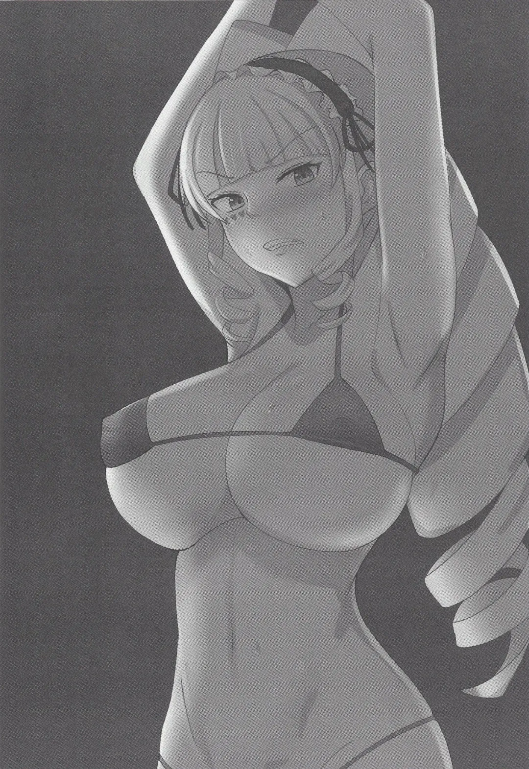 [Miisen] DWU VS Kusuguri Doujinshi Fhentai - Page 17