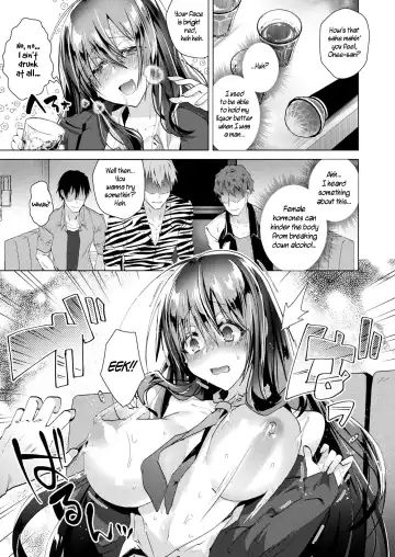 [Ebina Ebi] Nyotaika Pandemic!! | Sex-Change Pandemic!! Fhentai - Page 7