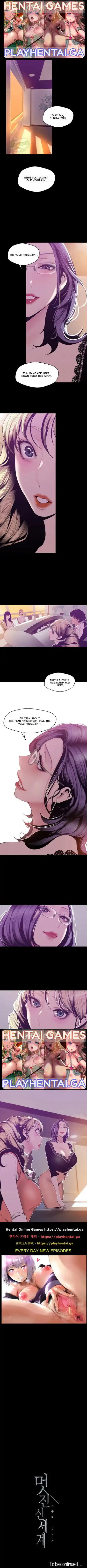 Amazing New World | A Wonderful New World Ch. 73-74 Fhentai - Page 16