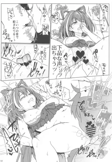 [Higata Akatsuki] Echi. Conne Diary Fhentai - Page 11