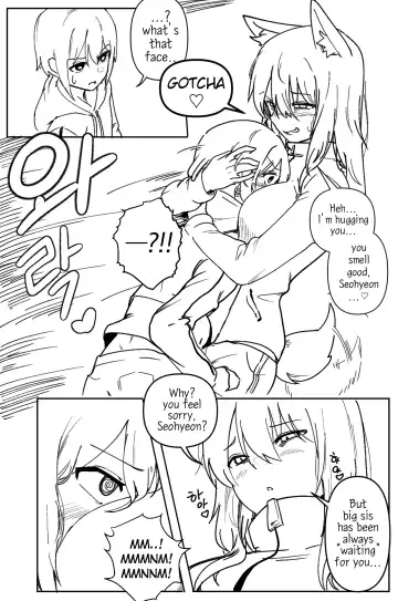 [Niwatorigun] Doggie Girl In Country | 시골개 소녀 Fhentai - Page 5