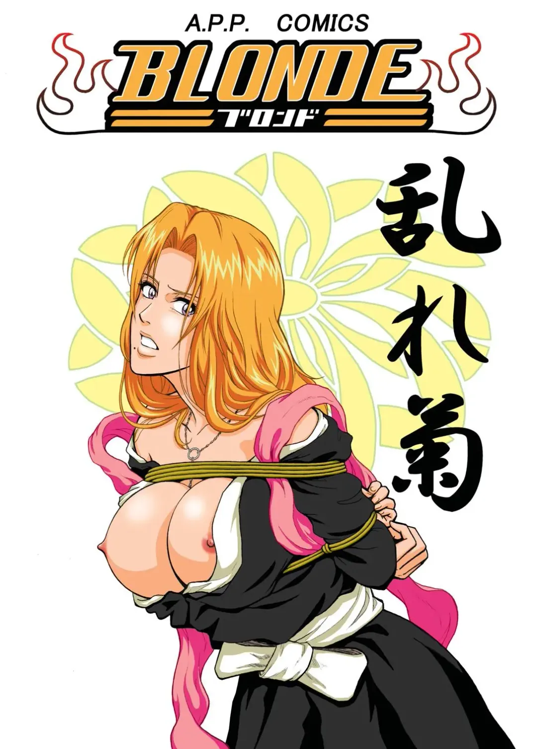 Read [Crack] Blonde - Midare Kiku | Blonde - End of Innocence - Fhentai.net