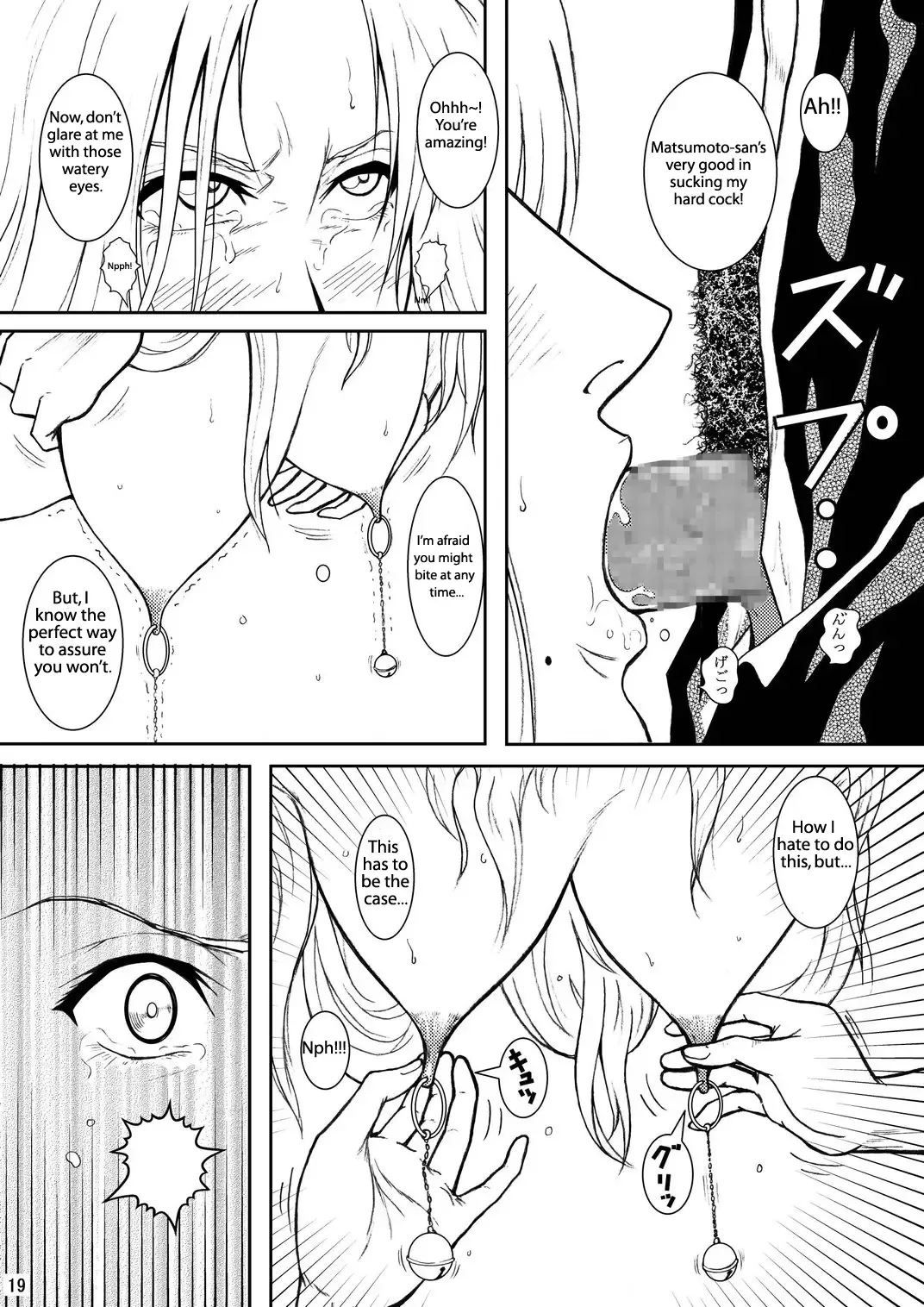 [Crack] Blonde - Midare Kiku | Blonde - End of Innocence Fhentai.net - Page 16