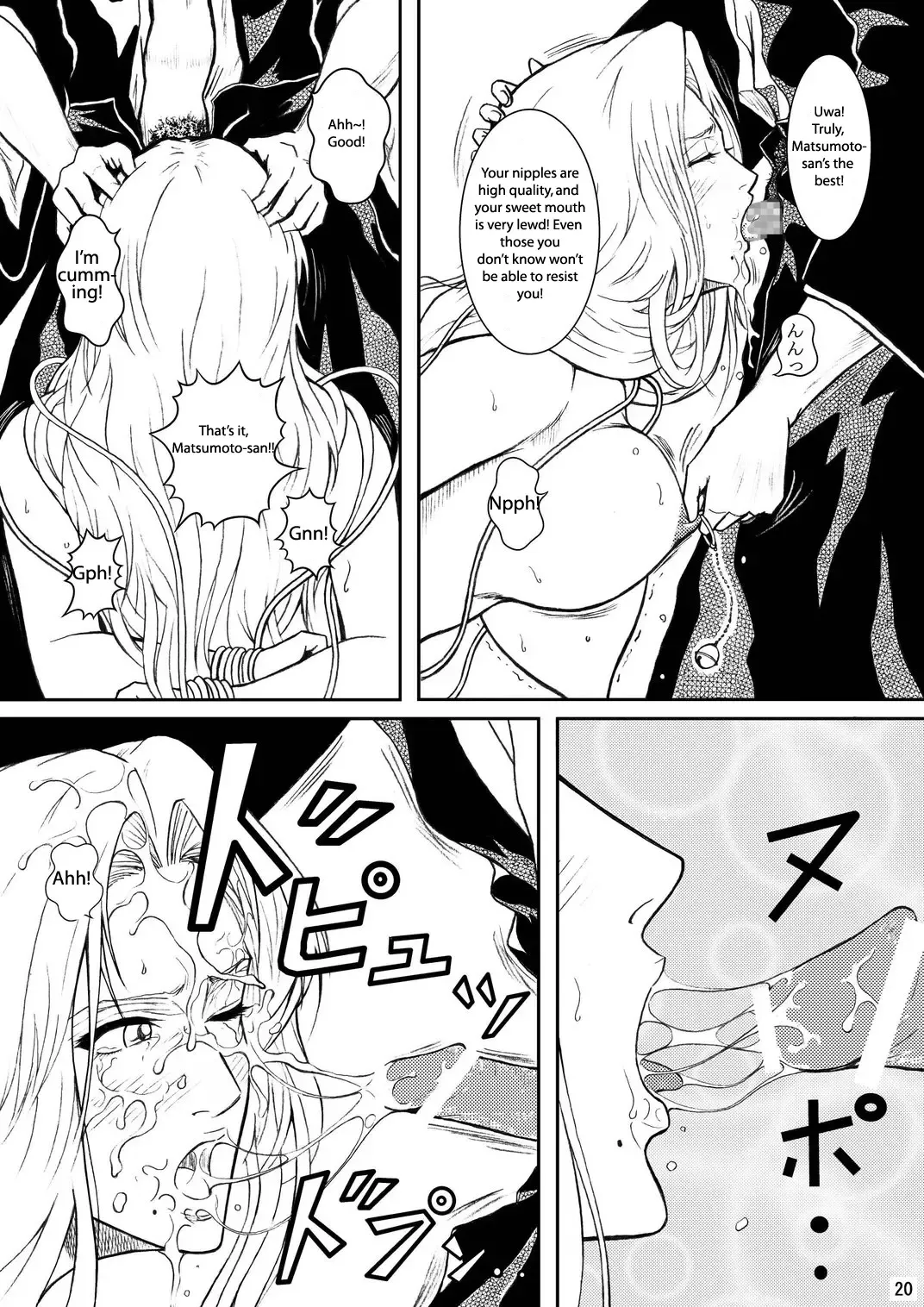 [Crack] Blonde - Midare Kiku | Blonde - End of Innocence Fhentai.net - Page 17