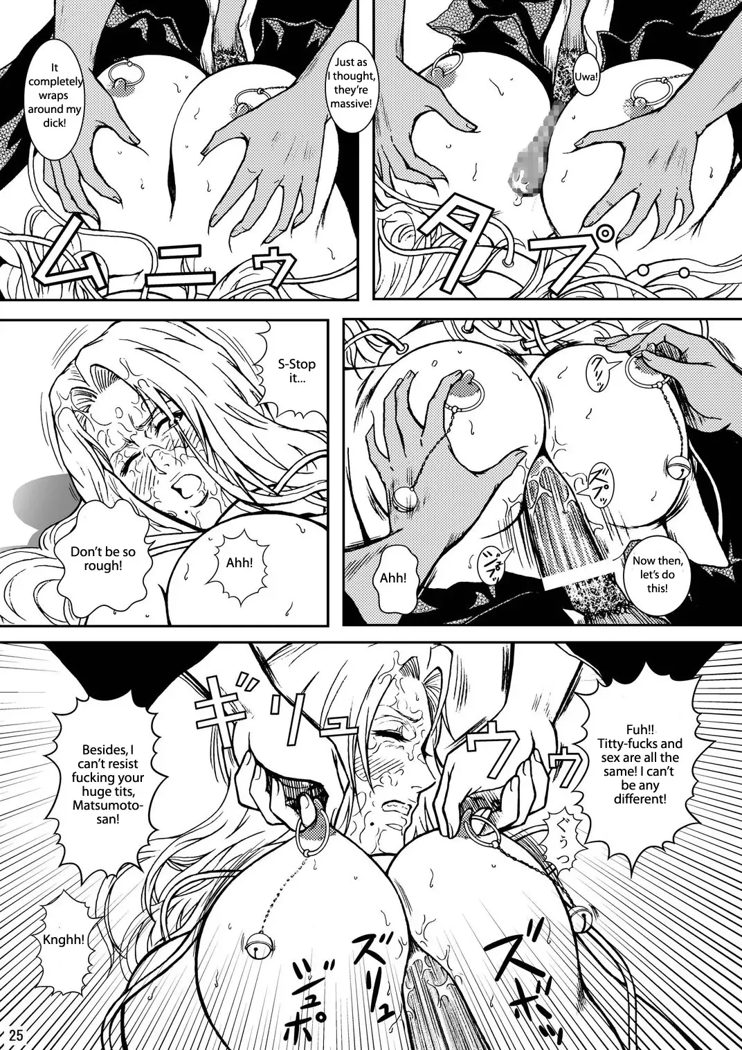 [Crack] Blonde - Midare Kiku | Blonde - End of Innocence Fhentai.net - Page 22