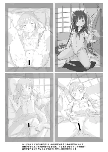 [Dobato] Heisei JC in Meiji Yobaimura Omakebon Fhentai.net - Page 13