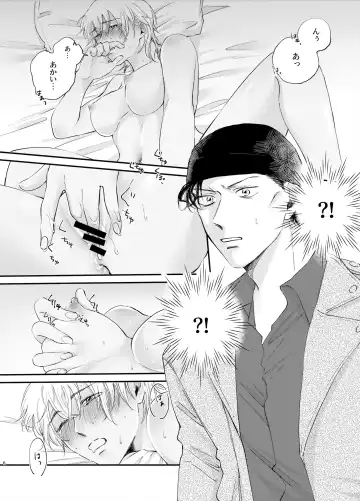 [Nashimoto Miyako] 後天性女体化赤安 Fhentai - Page 3