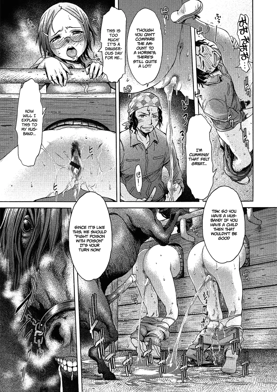 [H9] Zoku Mayoeru Kohitsuji Fhentai - Page 13