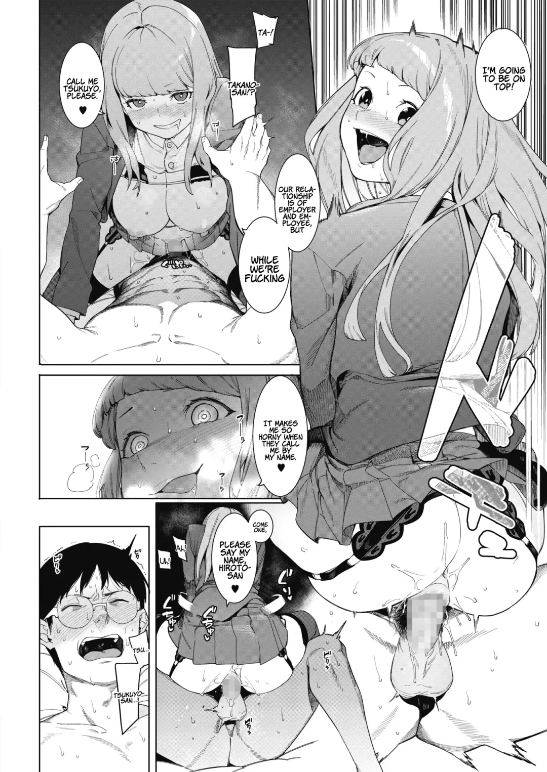 [Menea The Dog] Tsukiyo Ni Aishite | Come Together Under the Moonlight Fhentai.net - Page 18