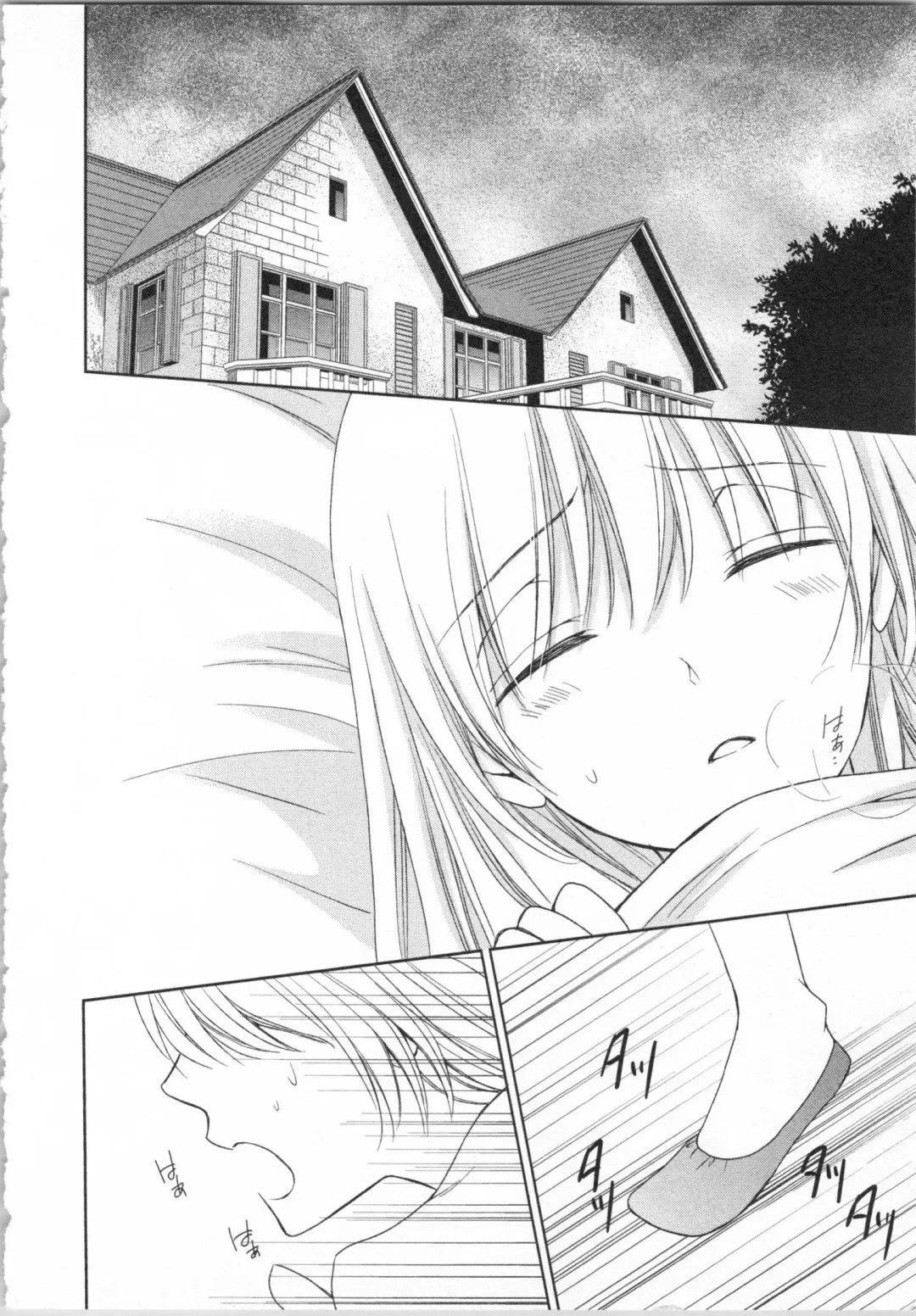 [Takayama Nemuko] Aiyoku Mujintou - Otoko Yonin to Onna Hitori no Natsuyasumi Fhentai - Page 124