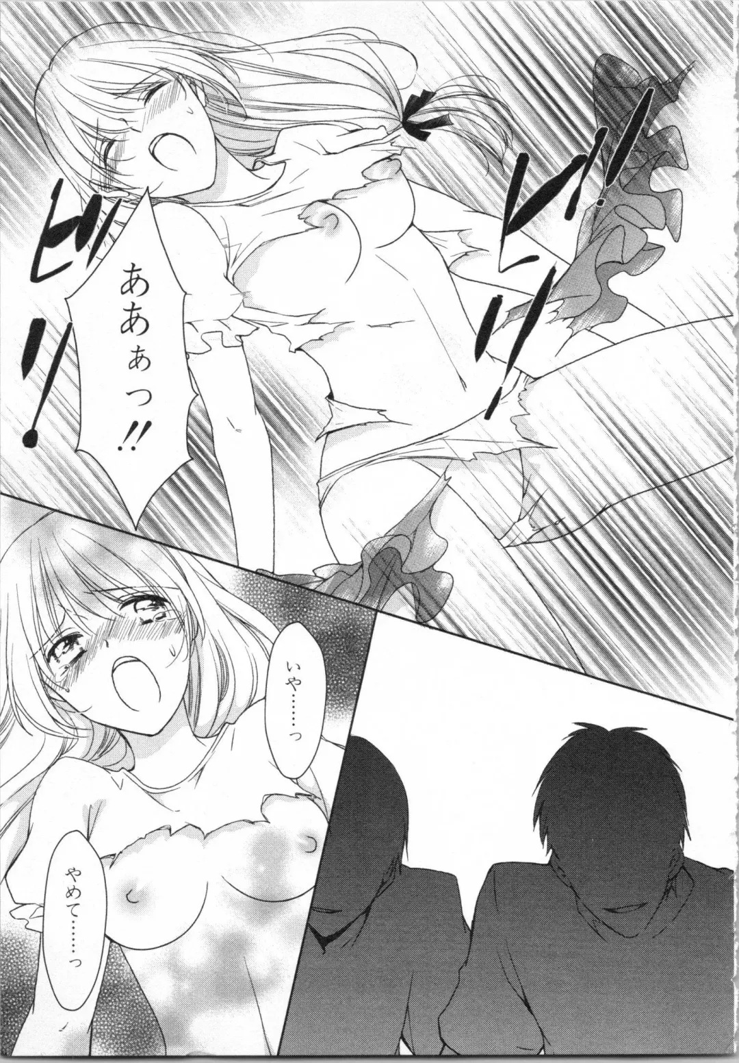 [Takayama Nemuko] Aiyoku Mujintou - Otoko Yonin to Onna Hitori no Natsuyasumi Fhentai - Page 127