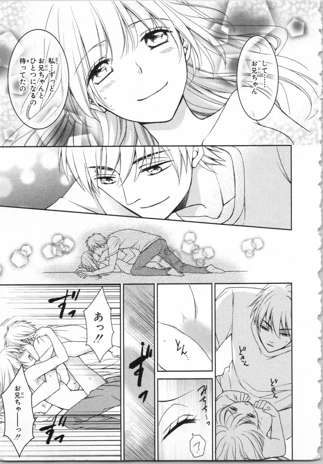 [Takayama Nemuko] Aiyoku Mujintou - Otoko Yonin to Onna Hitori no Natsuyasumi Fhentai - Page 157