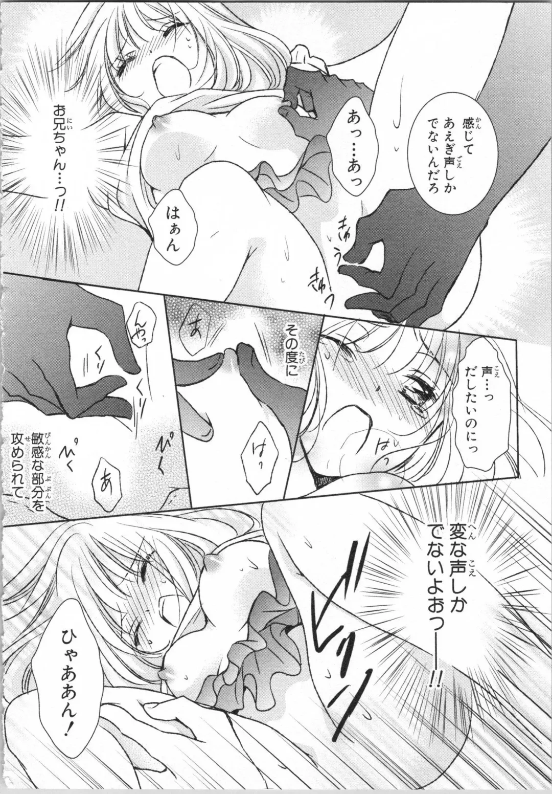 [Takayama Nemuko] Aiyoku Mujintou - Otoko Yonin to Onna Hitori no Natsuyasumi Fhentai - Page 20