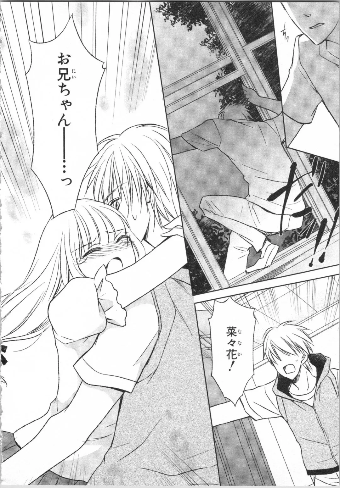 [Takayama Nemuko] Aiyoku Mujintou - Otoko Yonin to Onna Hitori no Natsuyasumi Fhentai - Page 22