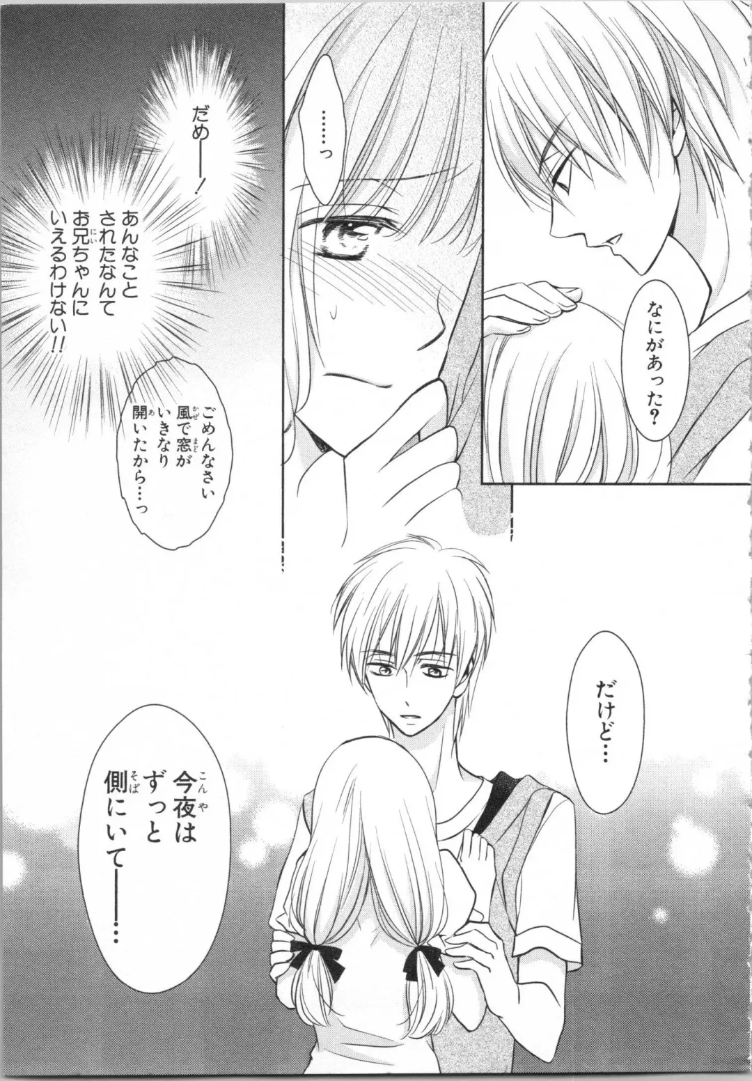 [Takayama Nemuko] Aiyoku Mujintou - Otoko Yonin to Onna Hitori no Natsuyasumi Fhentai - Page 23