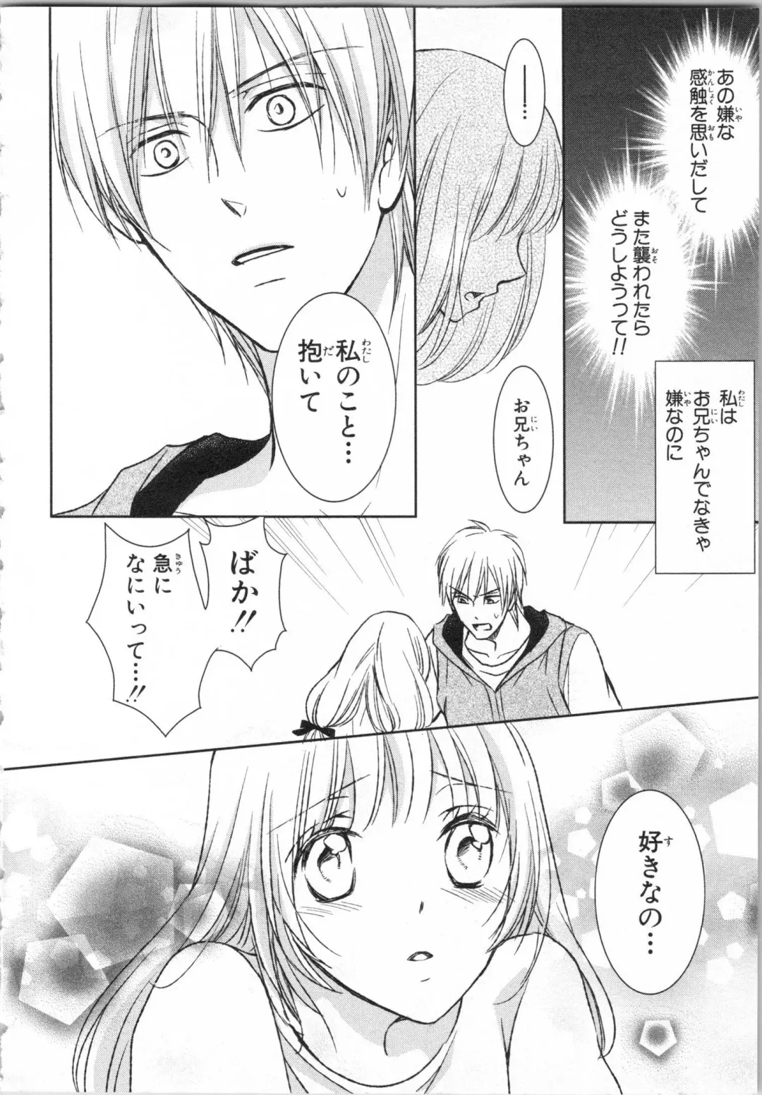 [Takayama Nemuko] Aiyoku Mujintou - Otoko Yonin to Onna Hitori no Natsuyasumi Fhentai - Page 34