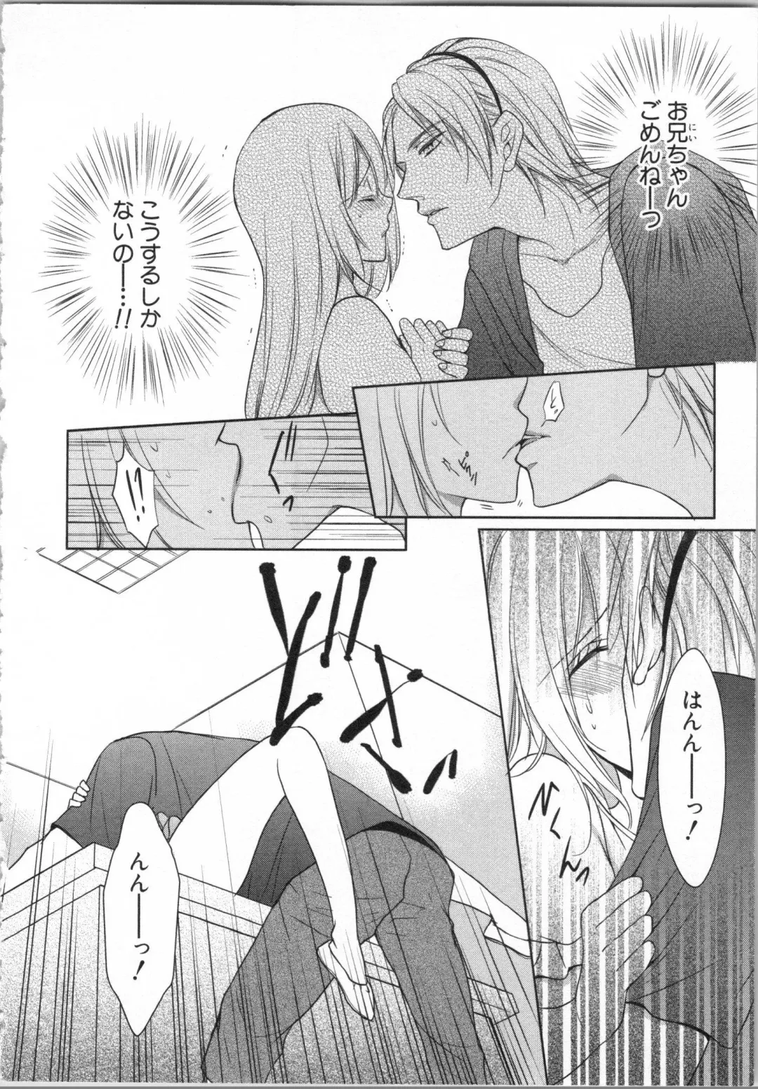 [Takayama Nemuko] Aiyoku Mujintou - Otoko Yonin to Onna Hitori no Natsuyasumi Fhentai - Page 86