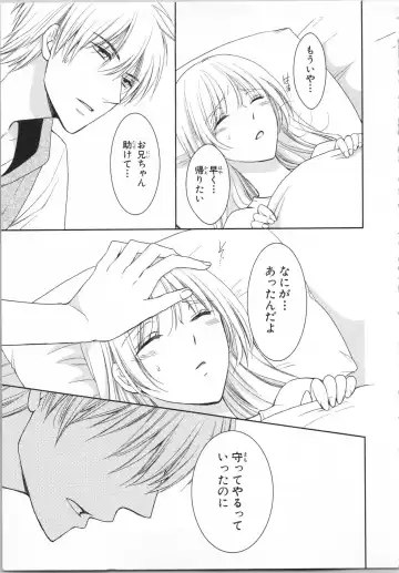 [Takayama Nemuko] Aiyoku Mujintou - Otoko Yonin to Onna Hitori no Natsuyasumi Fhentai - Page 111