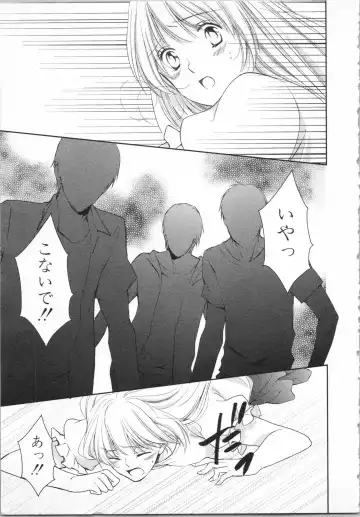 [Takayama Nemuko] Aiyoku Mujintou - Otoko Yonin to Onna Hitori no Natsuyasumi Fhentai - Page 125