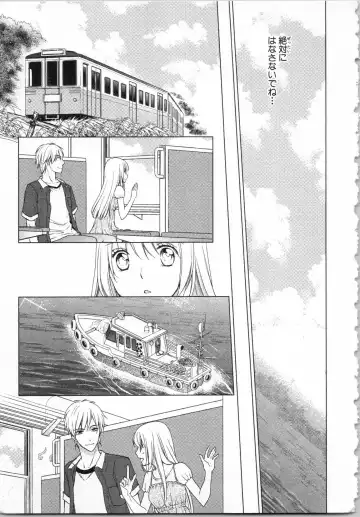 [Takayama Nemuko] Aiyoku Mujintou - Otoko Yonin to Onna Hitori no Natsuyasumi Fhentai - Page 159