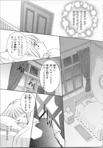 [Takayama Nemuko] Aiyoku Mujintou - Otoko Yonin to Onna Hitori no Natsuyasumi Fhentai - Page 17