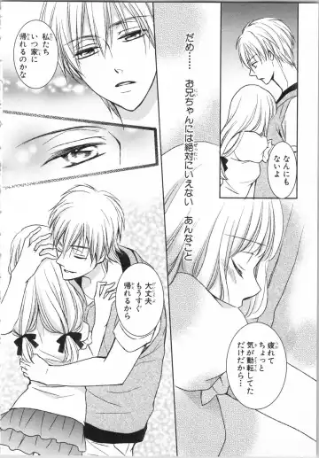 [Takayama Nemuko] Aiyoku Mujintou - Otoko Yonin to Onna Hitori no Natsuyasumi Fhentai - Page 30