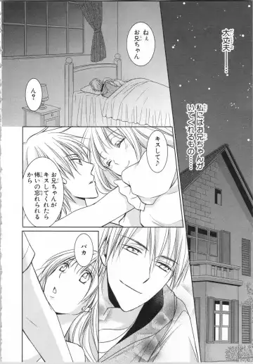 [Takayama Nemuko] Aiyoku Mujintou - Otoko Yonin to Onna Hitori no Natsuyasumi Fhentai - Page 46