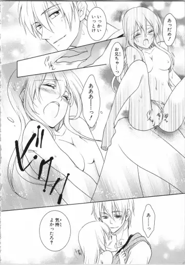 [Takayama Nemuko] Aiyoku Mujintou - Otoko Yonin to Onna Hitori no Natsuyasumi Fhentai - Page 74