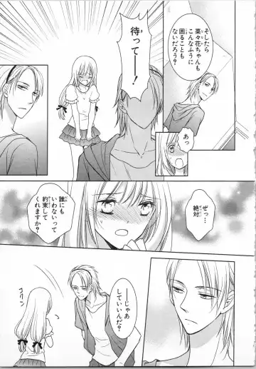 [Takayama Nemuko] Aiyoku Mujintou - Otoko Yonin to Onna Hitori no Natsuyasumi Fhentai - Page 85