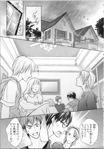 [Takayama Nemuko] Aiyoku Mujintou - Otoko Yonin to Onna Hitori no Natsuyasumi Fhentai - Page 9