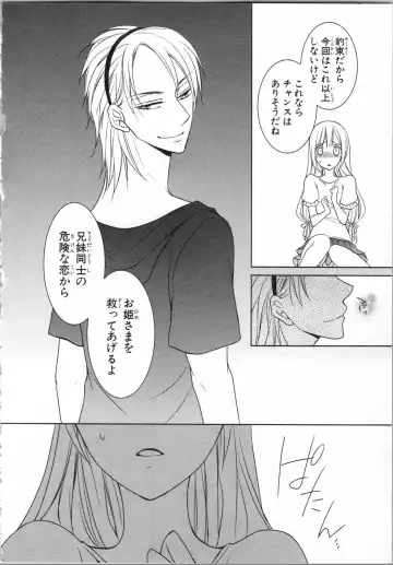 [Takayama Nemuko] Aiyoku Mujintou - Otoko Yonin to Onna Hitori no Natsuyasumi Fhentai - Page 90