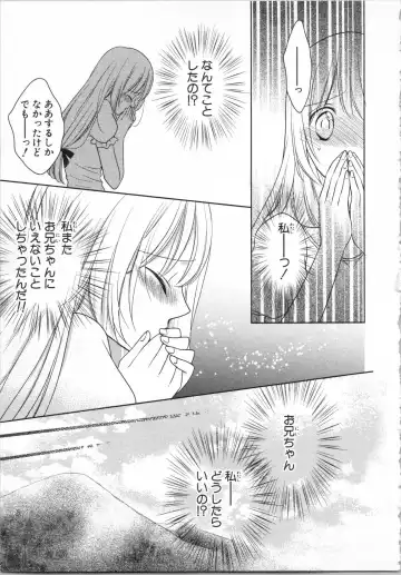 [Takayama Nemuko] Aiyoku Mujintou - Otoko Yonin to Onna Hitori no Natsuyasumi Fhentai - Page 91