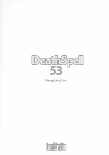 [Chikane - Gon Heihachi] DeathSpell 53 NavigationBook Fhentai.net - Page 2